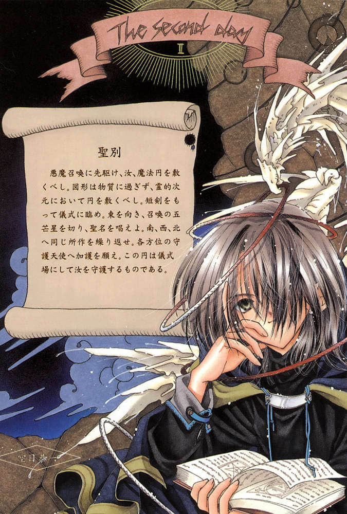 《Missing 神隐物语》2 诅咒物语 序插图（2）