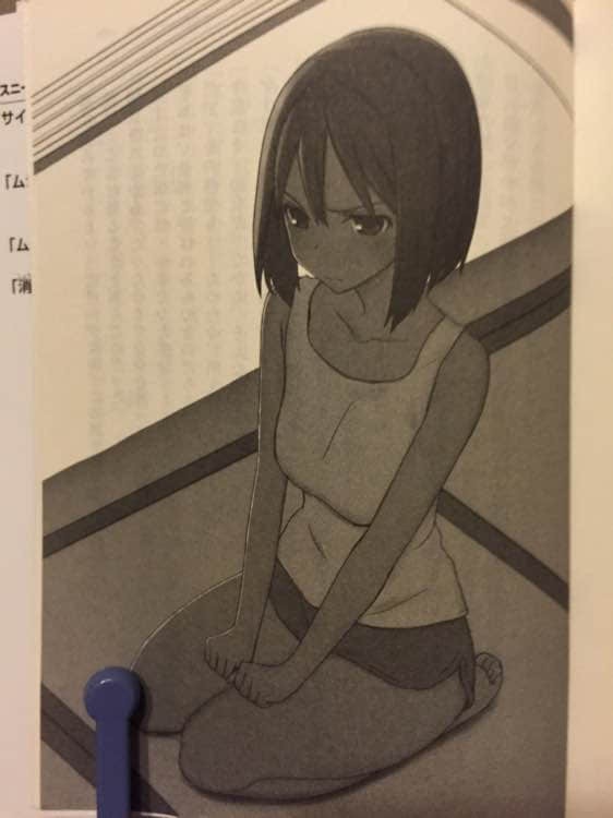 《最后的救世主》2 黄金火山与幸福的少女 插图（10）