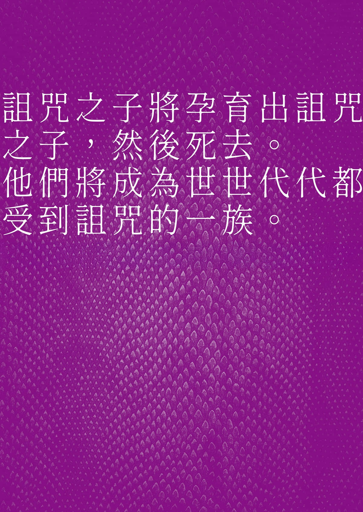 坏胎小说插图（6）