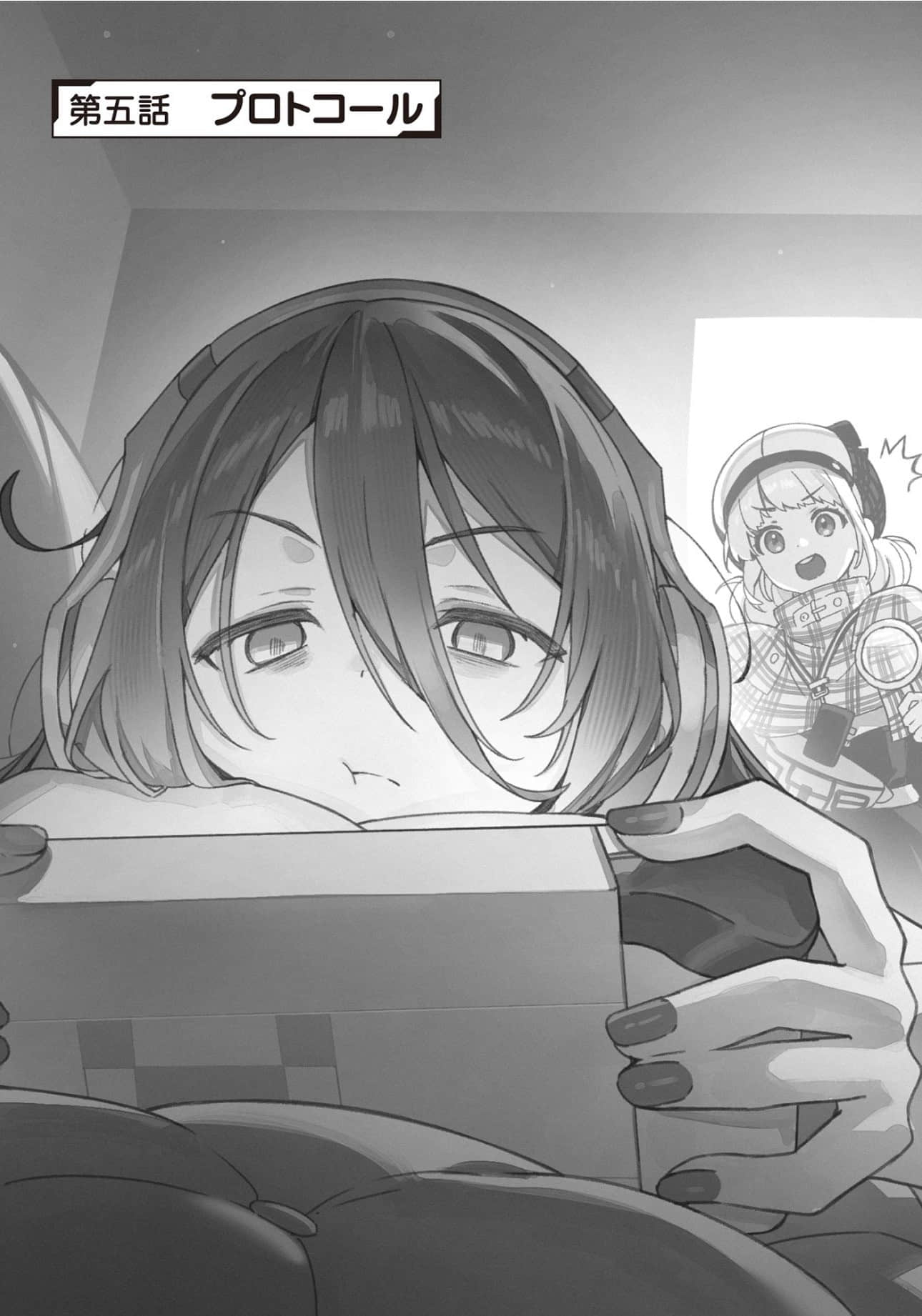 《胜利女神NIKKE 青春爆裂！妮姬学园》全一册 插图（12）