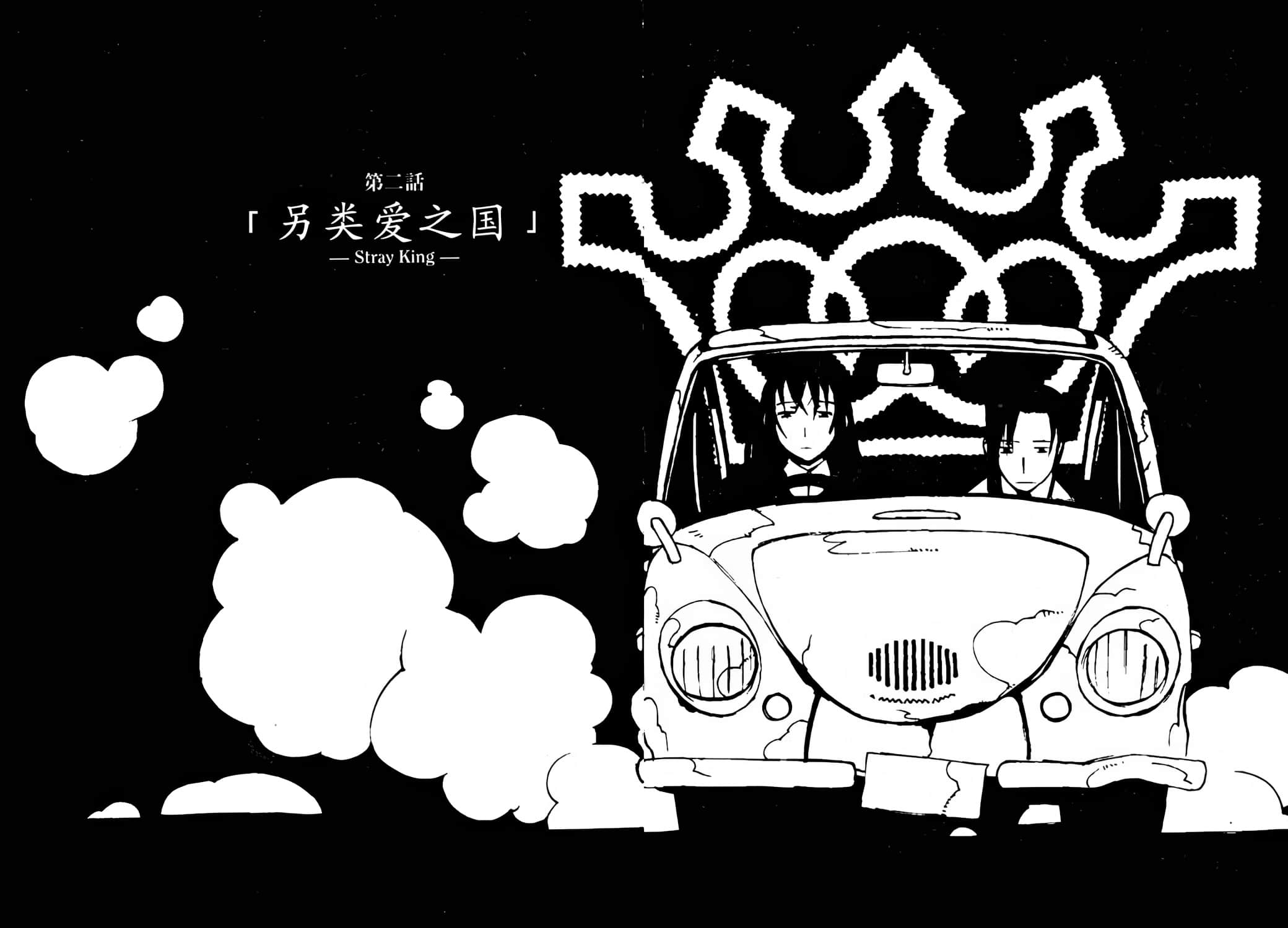 《奇诺之旅》7 插图(12)