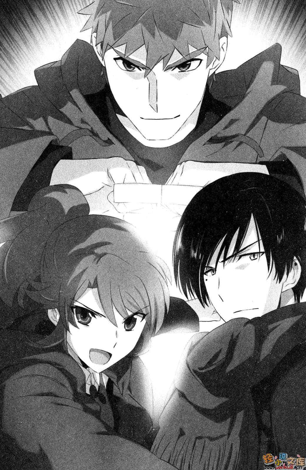《魔法科高中的劣等生》15 古都内乱篇〈下〉 插图（11）