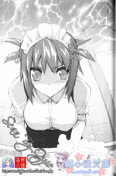 《ROOM NO.1301》短篇集1 插图（13）