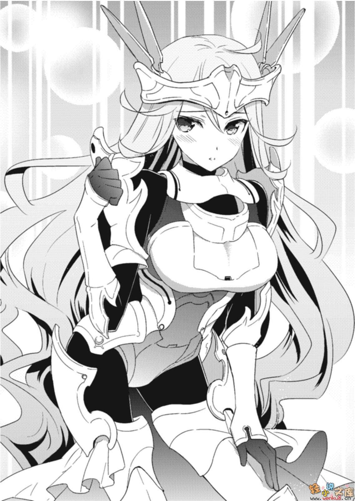 《不完全神性机关伊莉斯》5 154cm的新娘机关 插图（7）