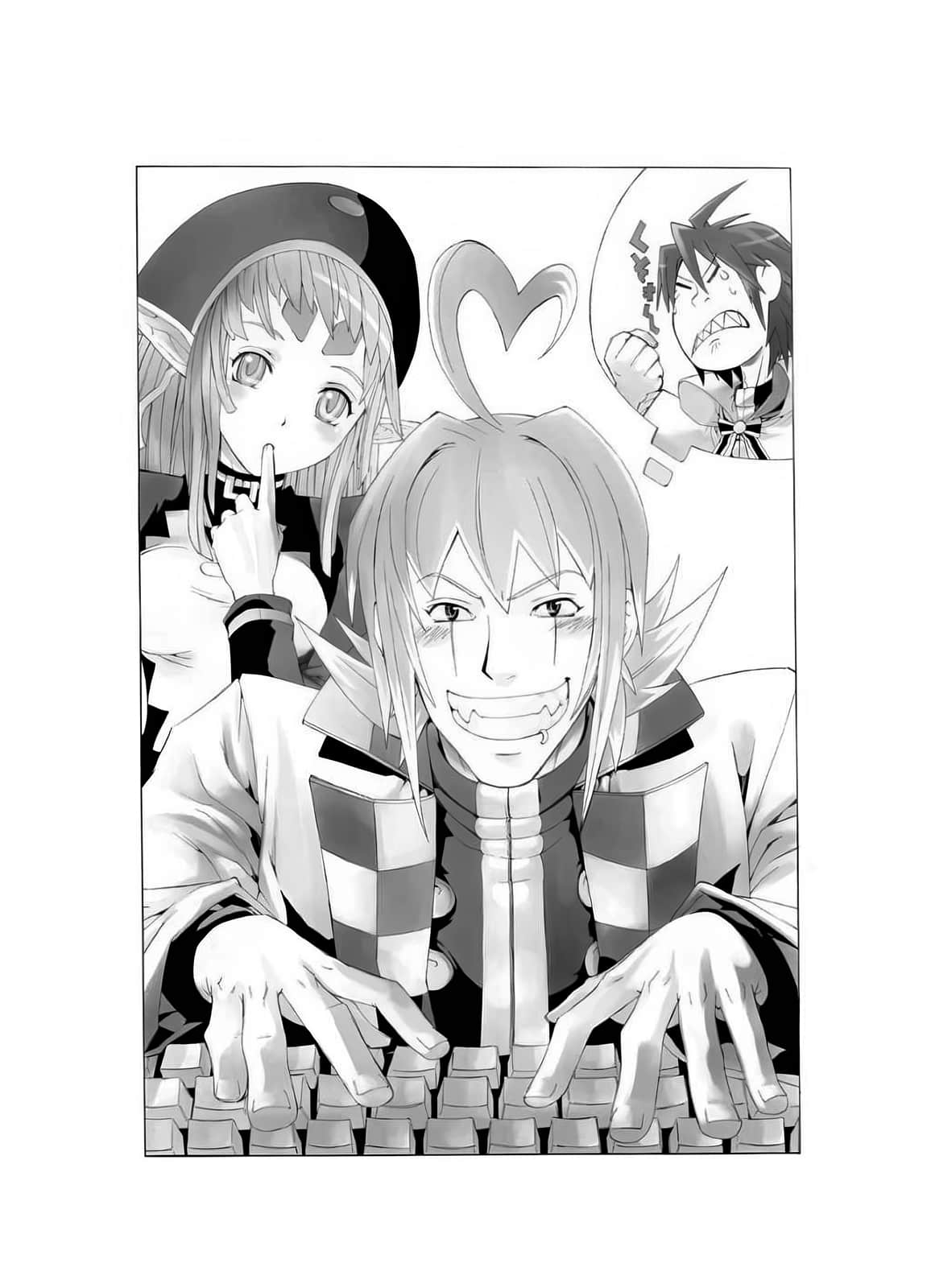 《斩魔大圣》1 纯净之刃 插图(12)