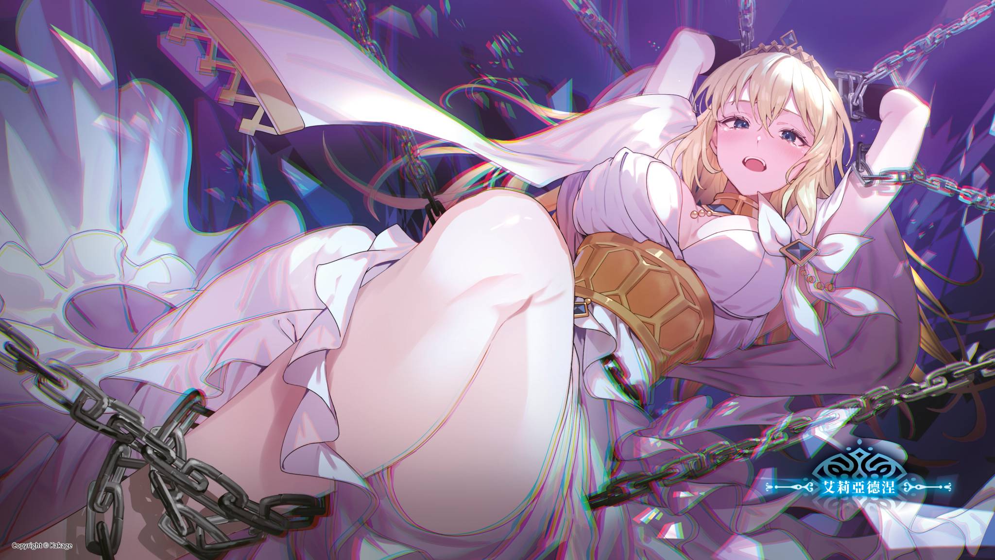 阿尔戈小说插图（15）