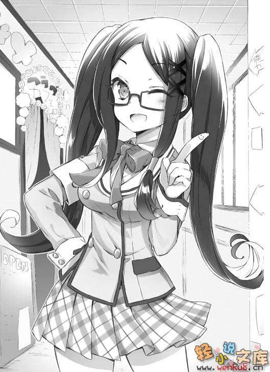 如果折断她的旗小说插图（90）