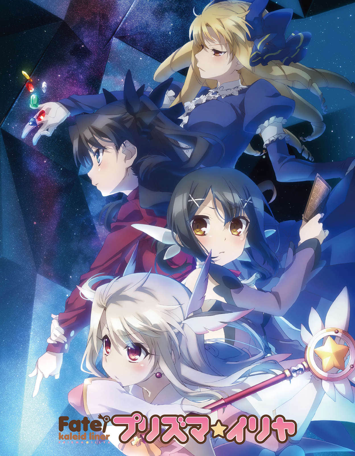 《Fate/kaleid liner 魔法少女☆伊莉雅》2 插图(2)