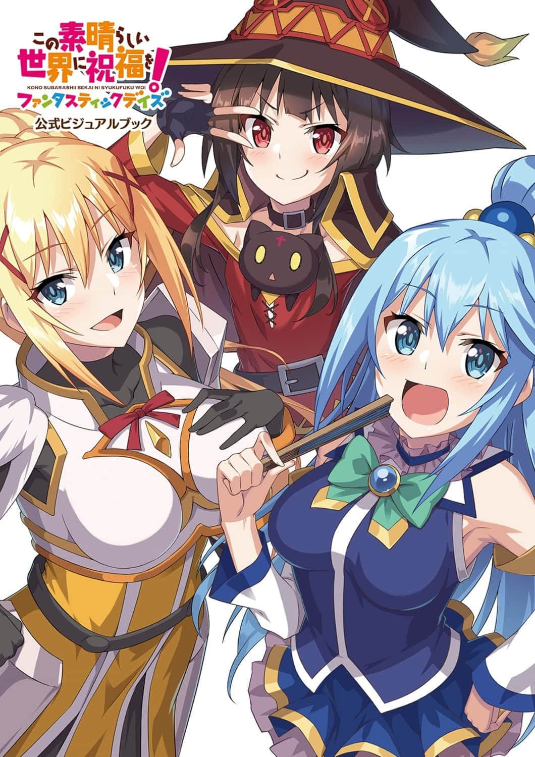 《为美好的世界献上祝福！Fantastic Days》1 游戏公式资料集插图（1）