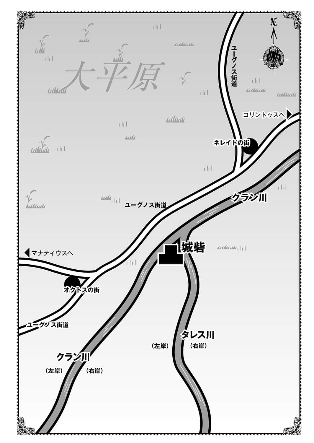 《加布莉艾拉战记》2 白兔骑士团的强敌 插图（19）