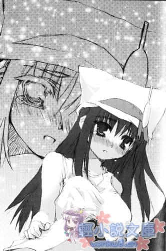 《ROOM NO.1301》3 罗曼蒂克的同居人 插图（9）