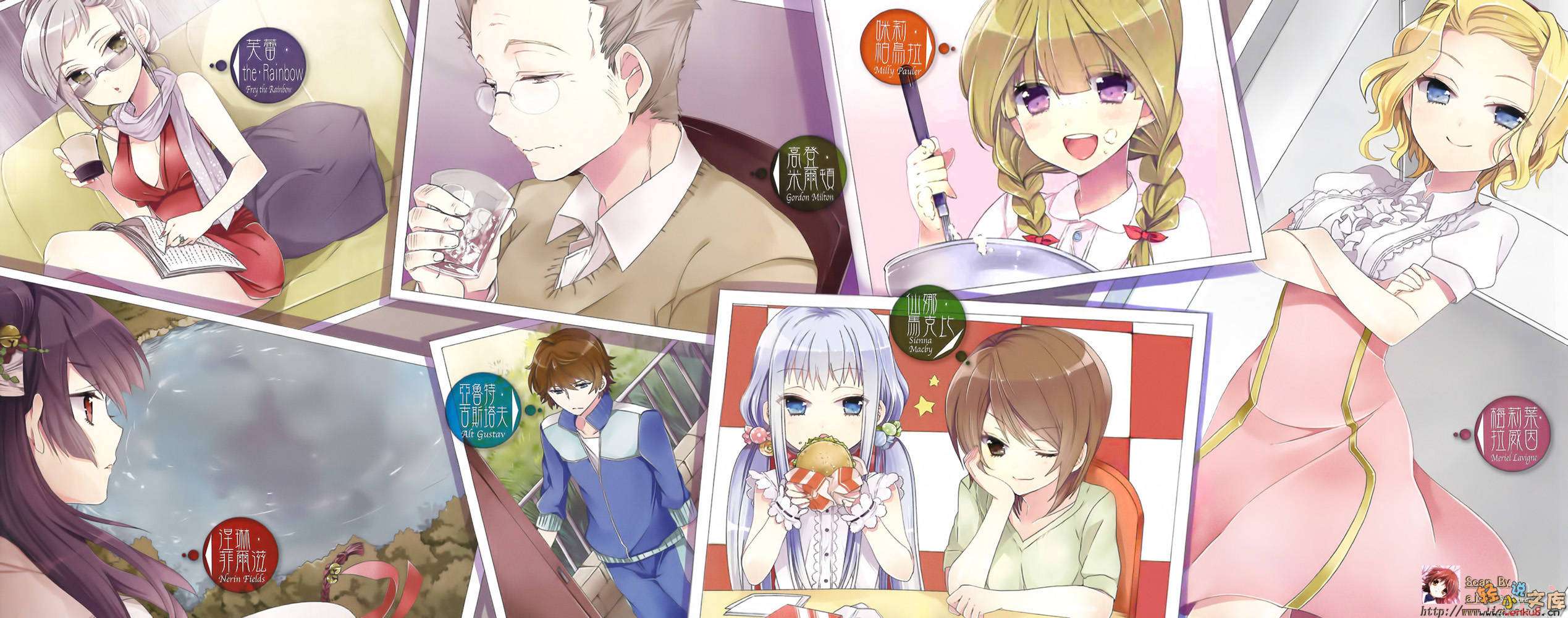 《百亿魔女物语》外传一 放学后的艾蒂莉西亚 插图（3）