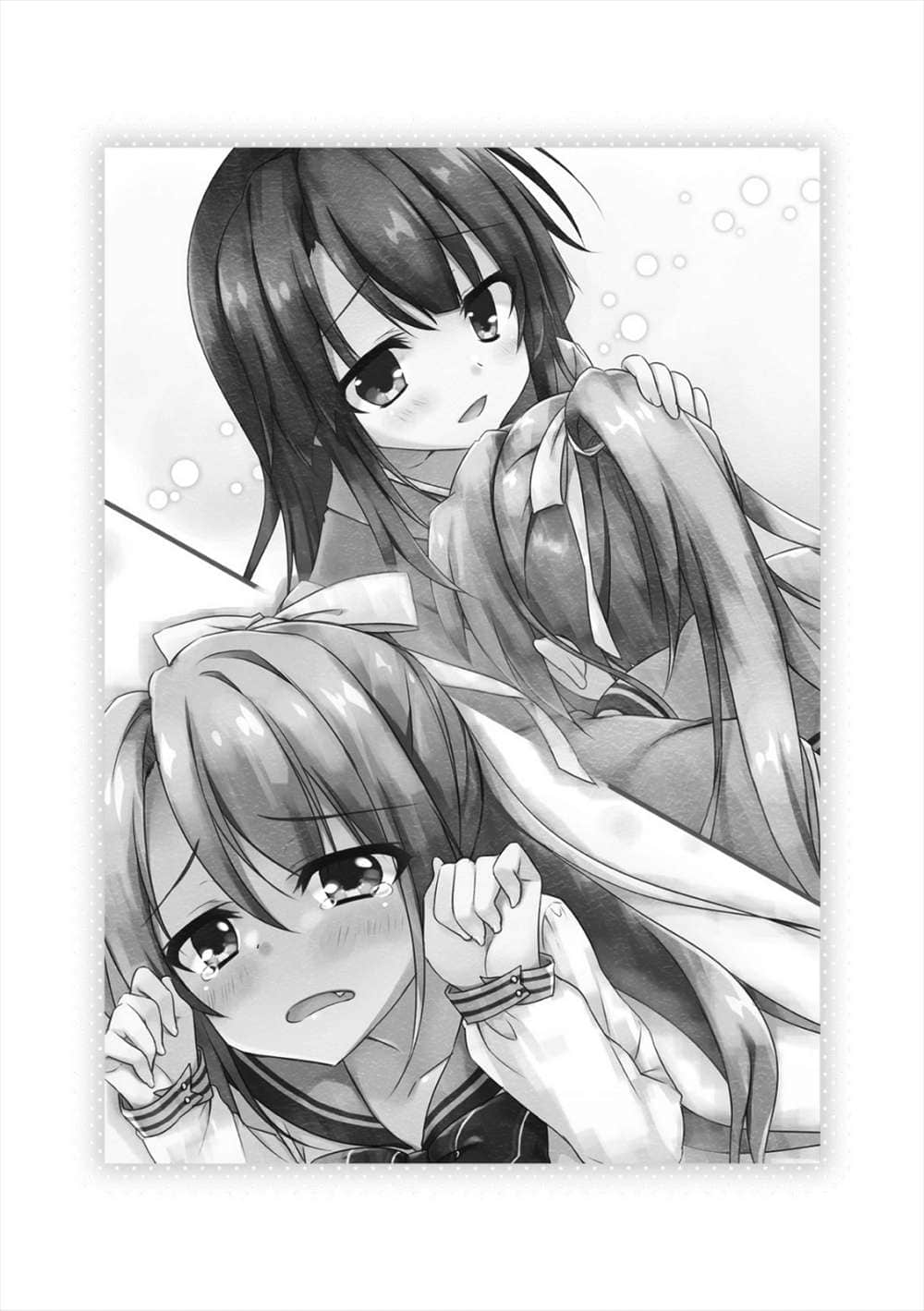 Re:Stage！小说插图（93）