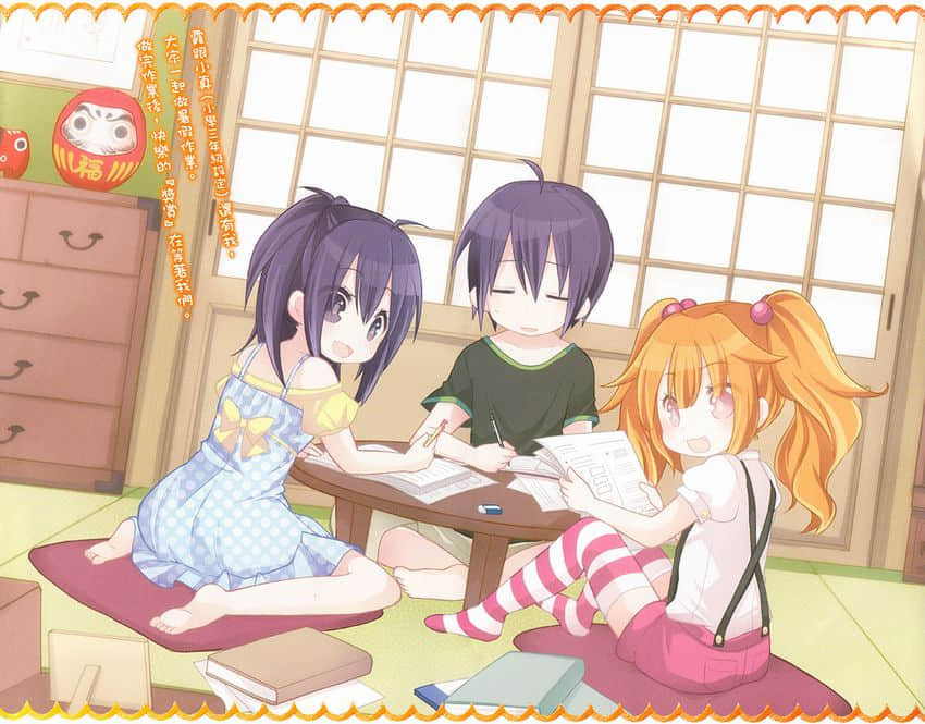 《GJ部》6 插图（6）