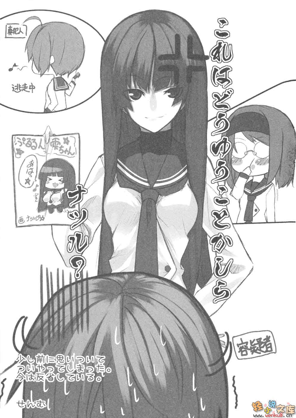 《肯普法》10 插图（16）