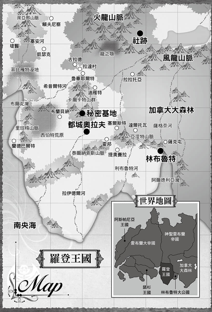 《骸骨騎士大人異世界冒險中》4 插圖（6）