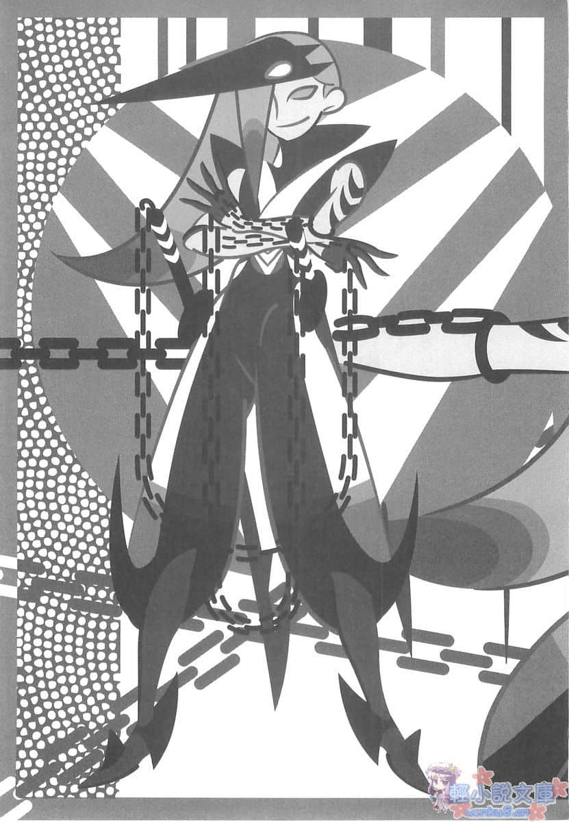 刀語小說插圖（31）