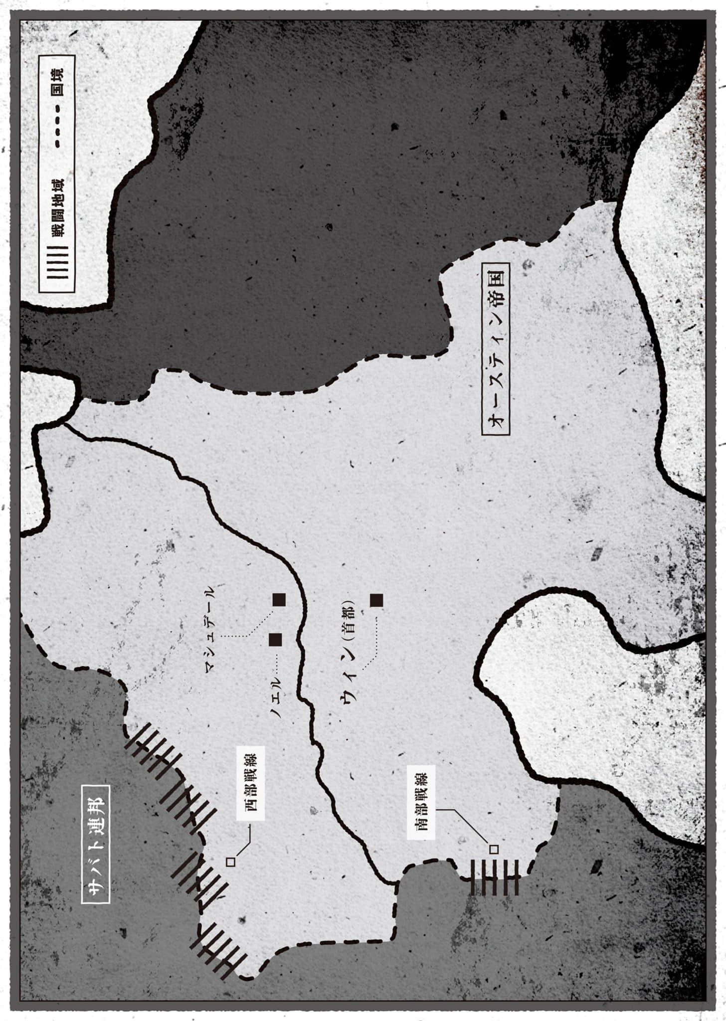 TS卫生兵的战场日记小说插图（4）
