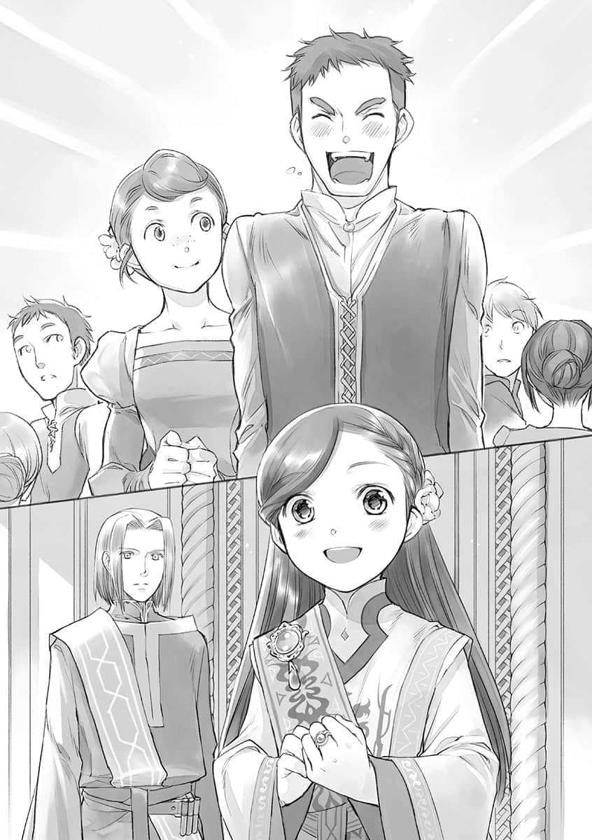 《小书痴的下克上 ～为了成为图书管理员不择手段～》4 贵族院的自称图书委员Ⅴ 葛雷修探访与星结仪式插图（1）