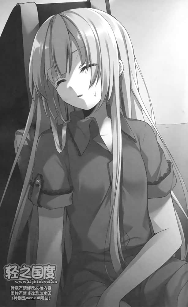 《飛翔吧！戰機少女》1 插圖（10）
