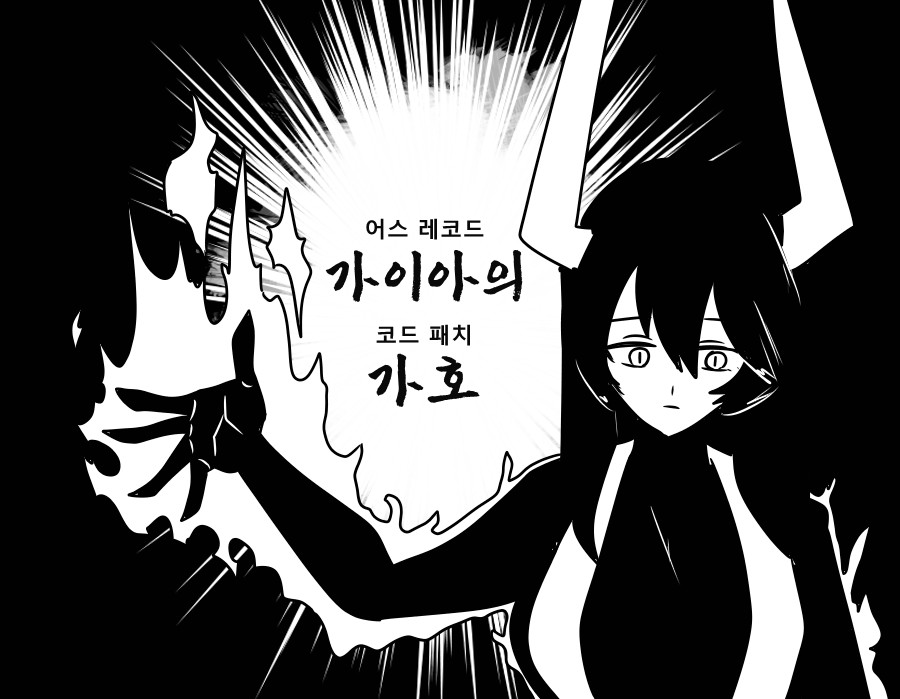 《【完結】登塔的狐神VTuber》EP.351~EP.400 EP.395 衝擊！外星襲擊！插图（4）