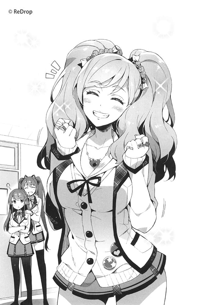 《中古货也想谈恋爱！》2 插图（17）
