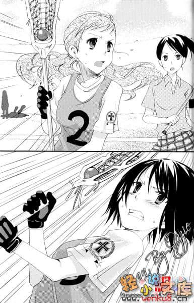 战斗！暴风少女！小说插图（12）