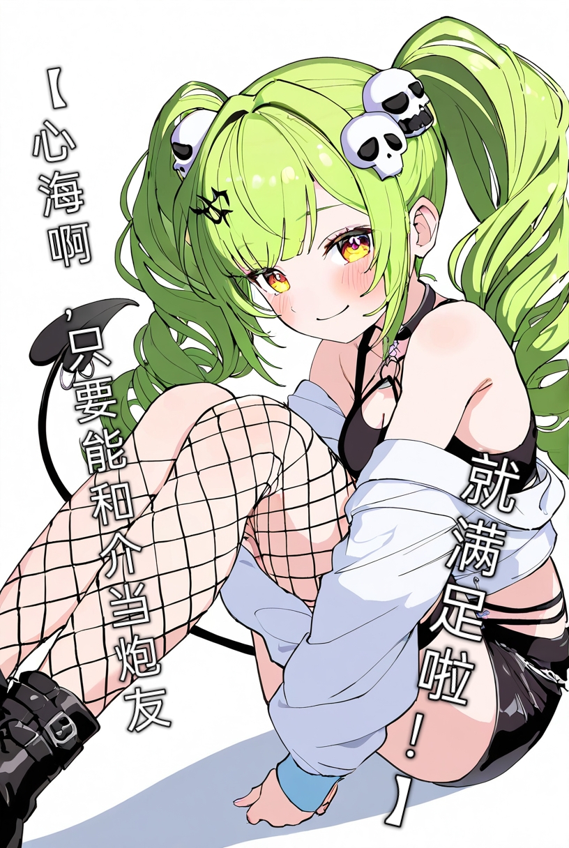 与攻陷了无数女生的海王交换了身体小说插图（12）