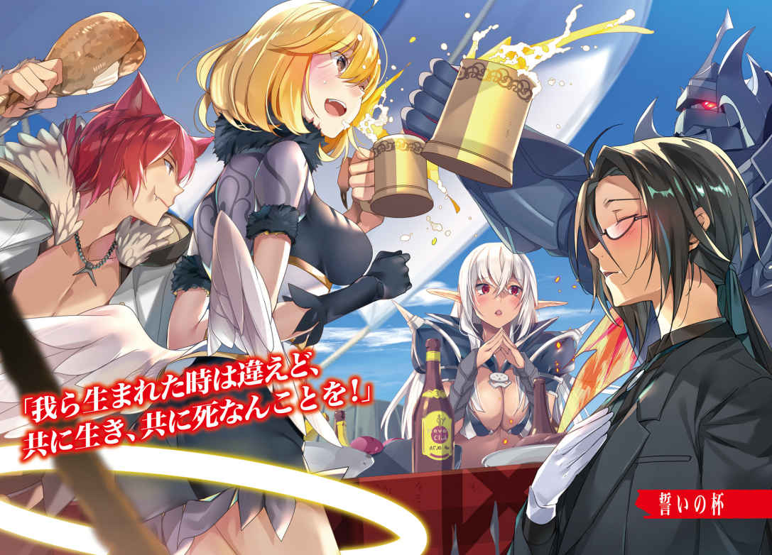 迷幻魔域Ecstas Online小说插图（114）