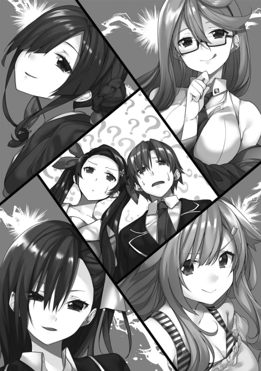 《我喜欢的妹妹不是妹妹》10 插图（11）