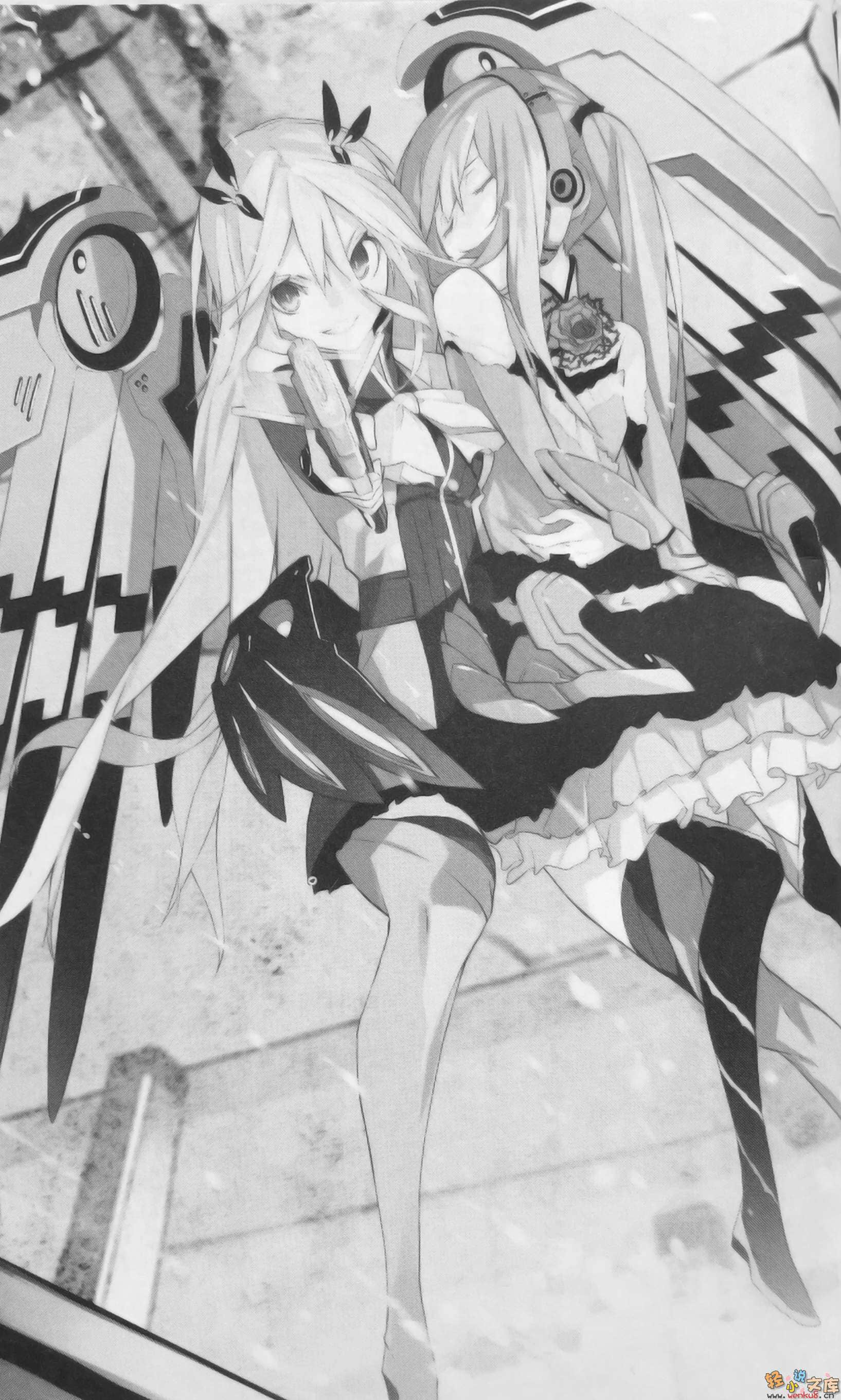 《末日乐园的葬花少女》3 插图（12）