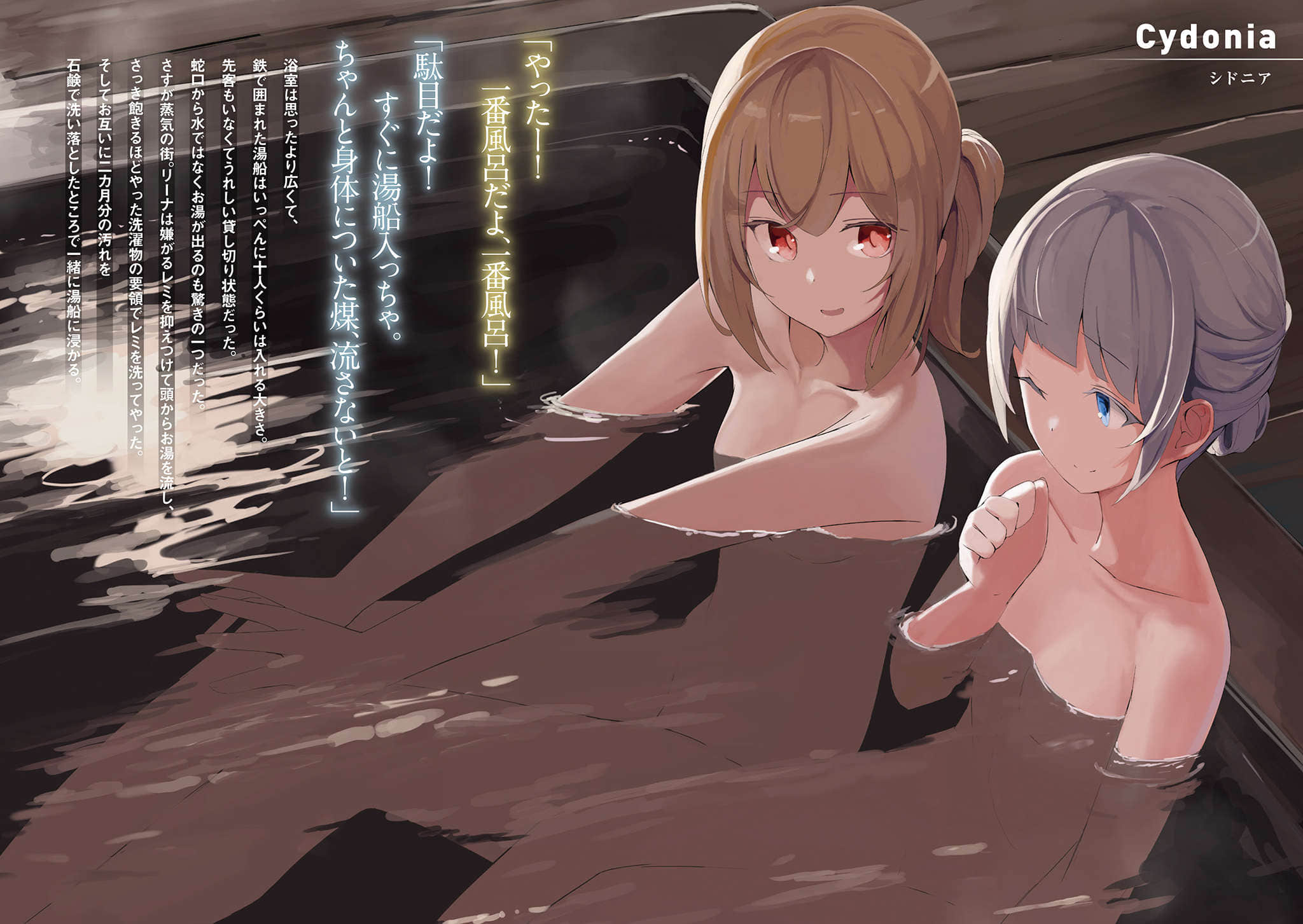 末日尽头的少女背包之旅小说插图（7）