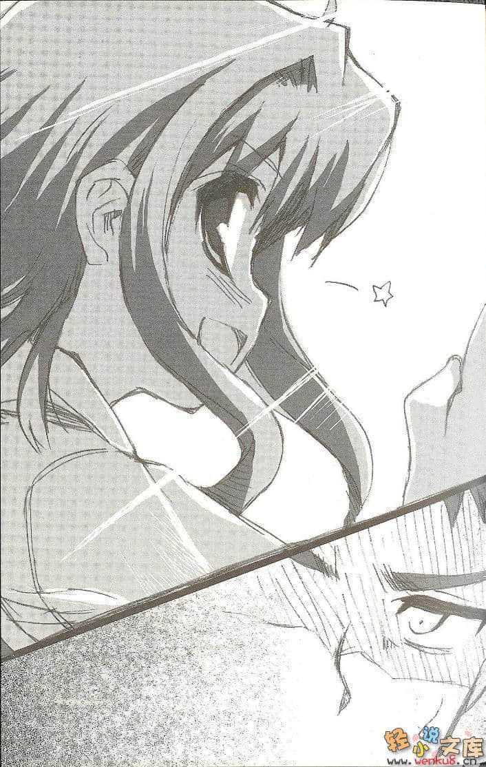 《ROOM NO.1301》短篇集3 插图（14）
