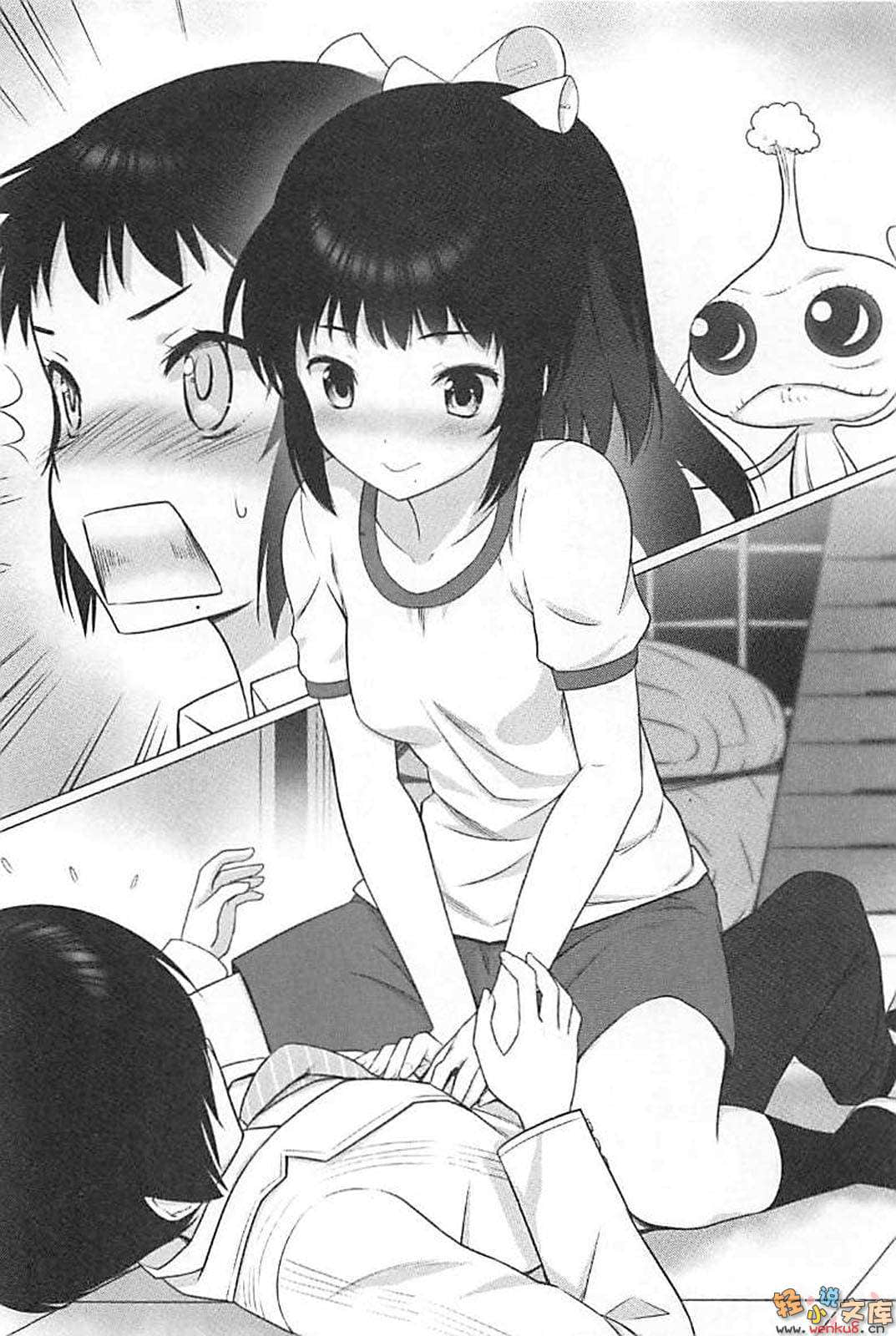 《袭来!美少女邪神》11 插图（14）