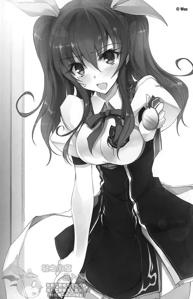 《落第骑士英雄谭》3 插图（16）