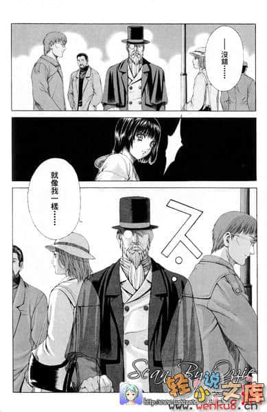 《琦莉》6 一切开端的白昼校园(下) 漫画插图（28）