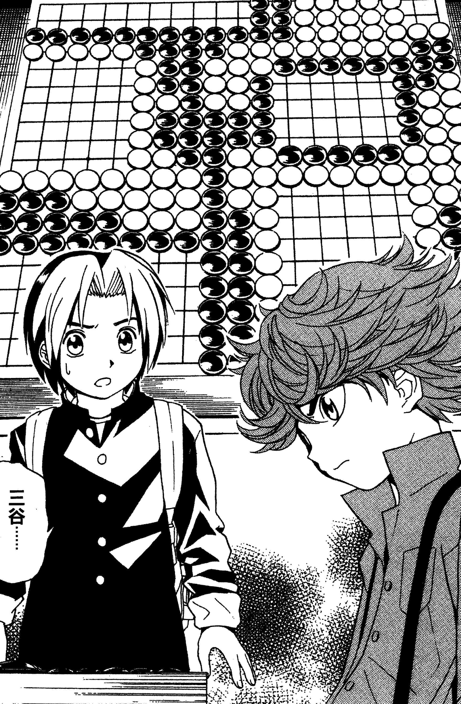《棋魂》KAIO vs.HAZE 第三局插图（2）