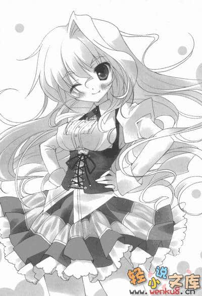 《妹妹X杀手X宅配便》3 插图（16）