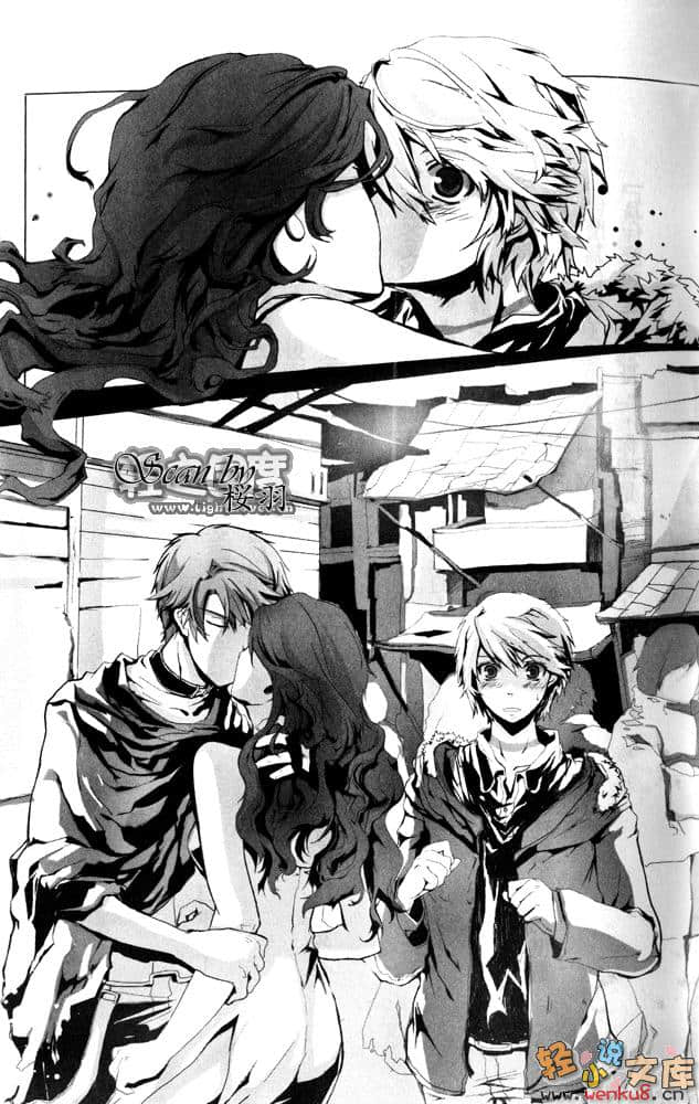 《未来都市NO.6》2 插图（8）
