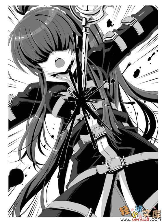 万事包办退魔士的还债计划小说插图（24）