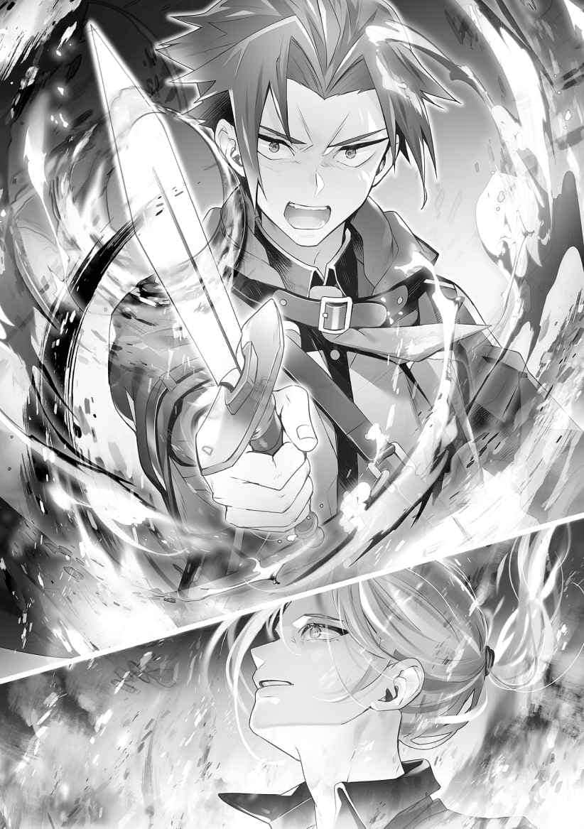 《七魔剑支配天下》Side of Fire 炼狱记 插图（20）