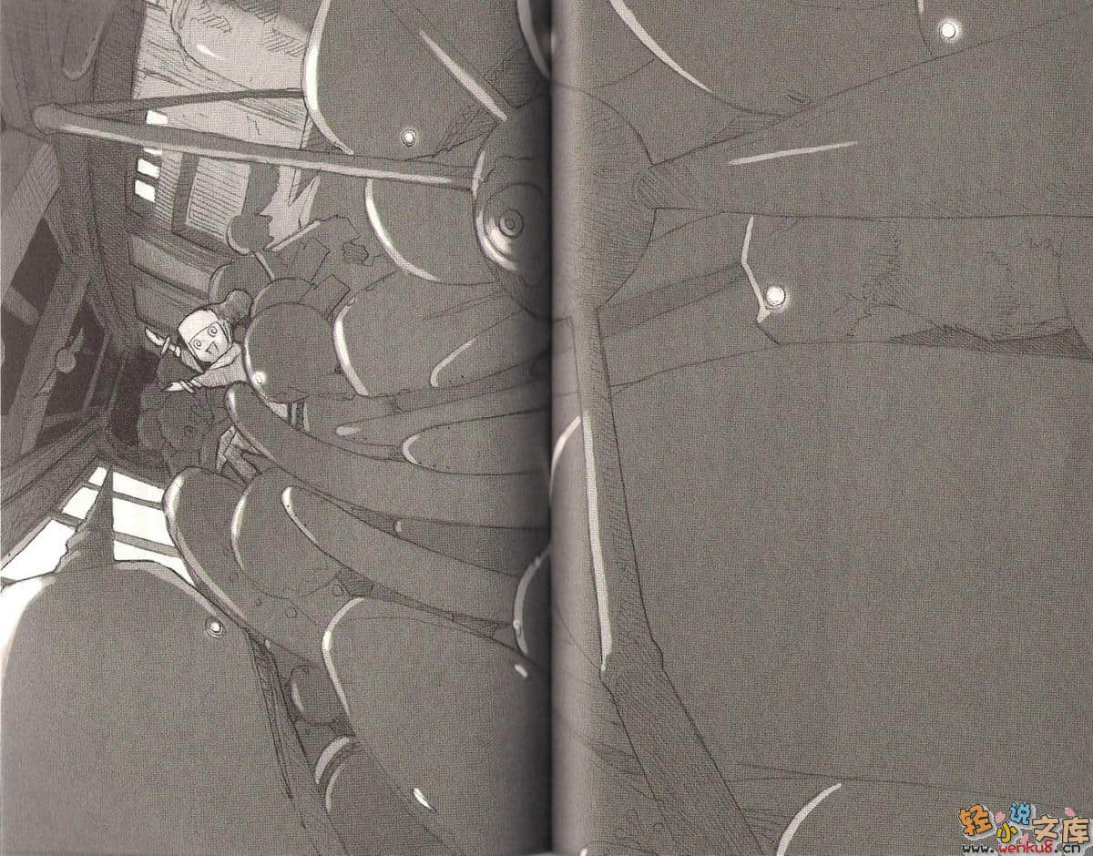 虛界怪造學小說插圖（41）