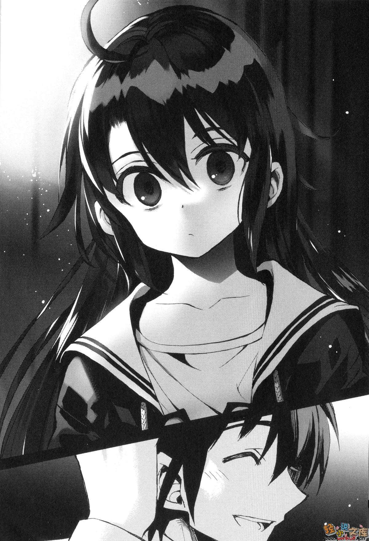 红 Kure-nai小说插图（58）