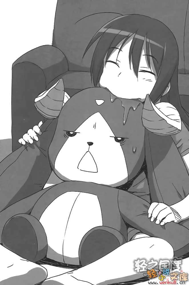 《苍穹女武神》7 插图（9）