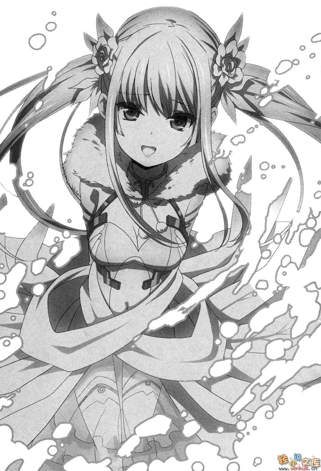 《未踏召唤:／／鲜血印记》1 插图（16）
