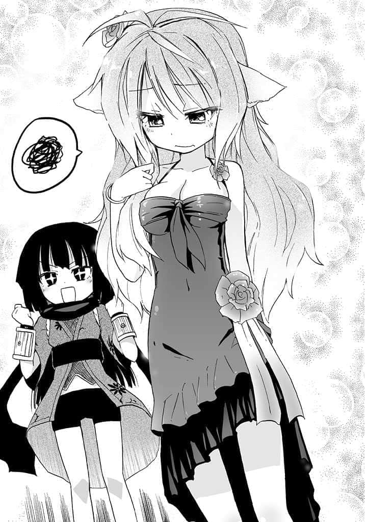 《以魔王之力来支配叛逆期的妹妹》2（机翻） 插图（11）