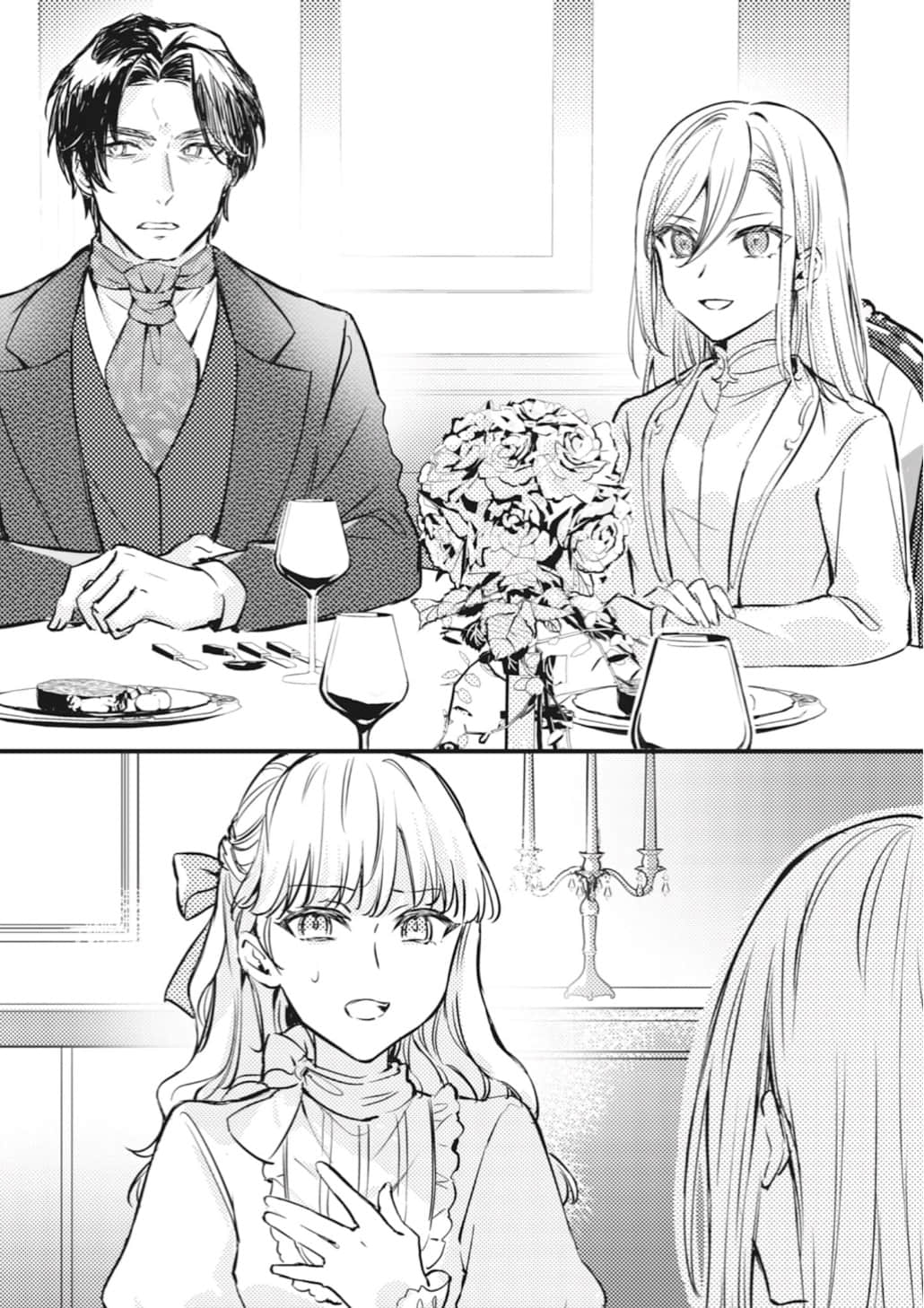 《因为貌似会被解除婚约抛弃，就开始当上军人千金》2 ⚜️ 第三章 领地插图（2）