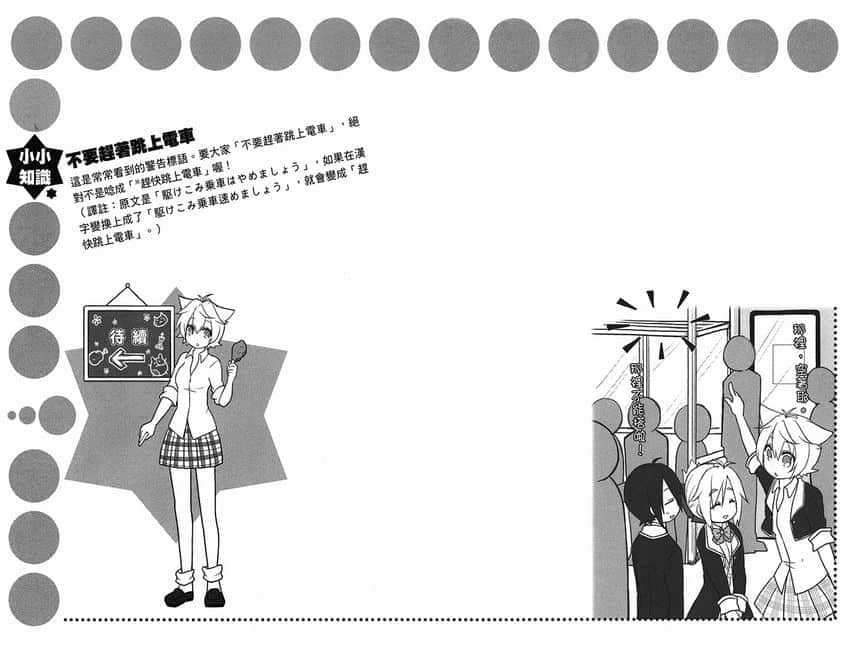 《GJ部》5 插图（40）