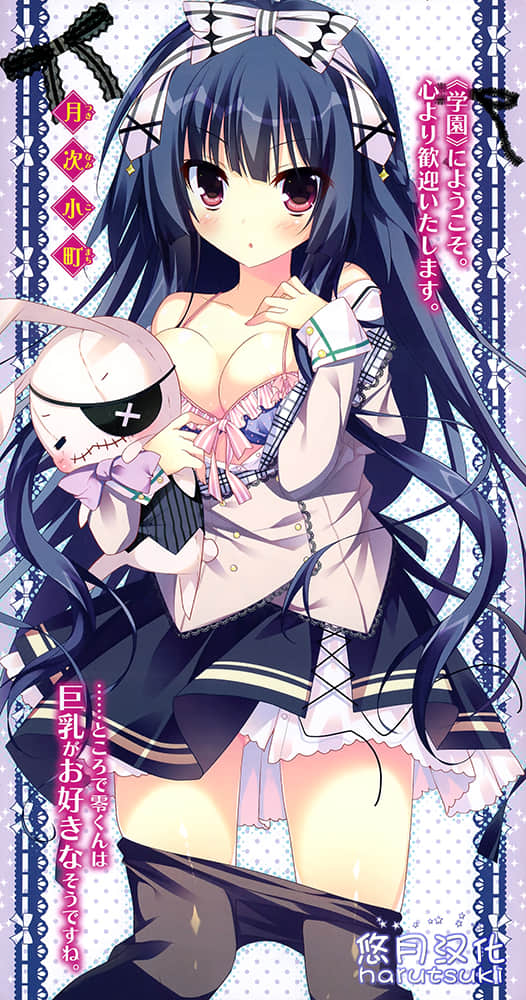 《叛逆的无畏少女》1 插图（3）