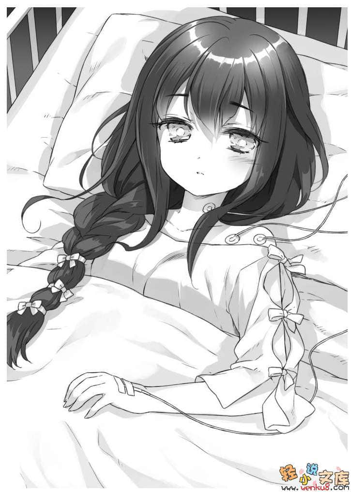 《如果折断她的旗》12 没问题，这场运动会很安全，绝对会拿到MVP的 插图（8）